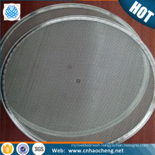 High quality aluminum wrapped edge filter mesh screen for plastic extruder filter